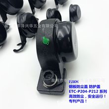 FJXH������ְ������/������ETC- P204 P205 P206 P207 P208-218