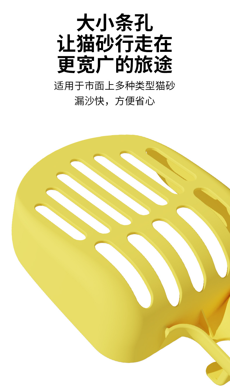 小T猫砂铲_07.jpg