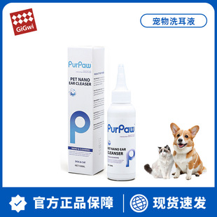 Gigwi Is a Dog and Cat Ear Cleaning Solution, Earwax and Ear Odor Ear Cleaning Solution, Cat and Dog Ear Cleaning Solution