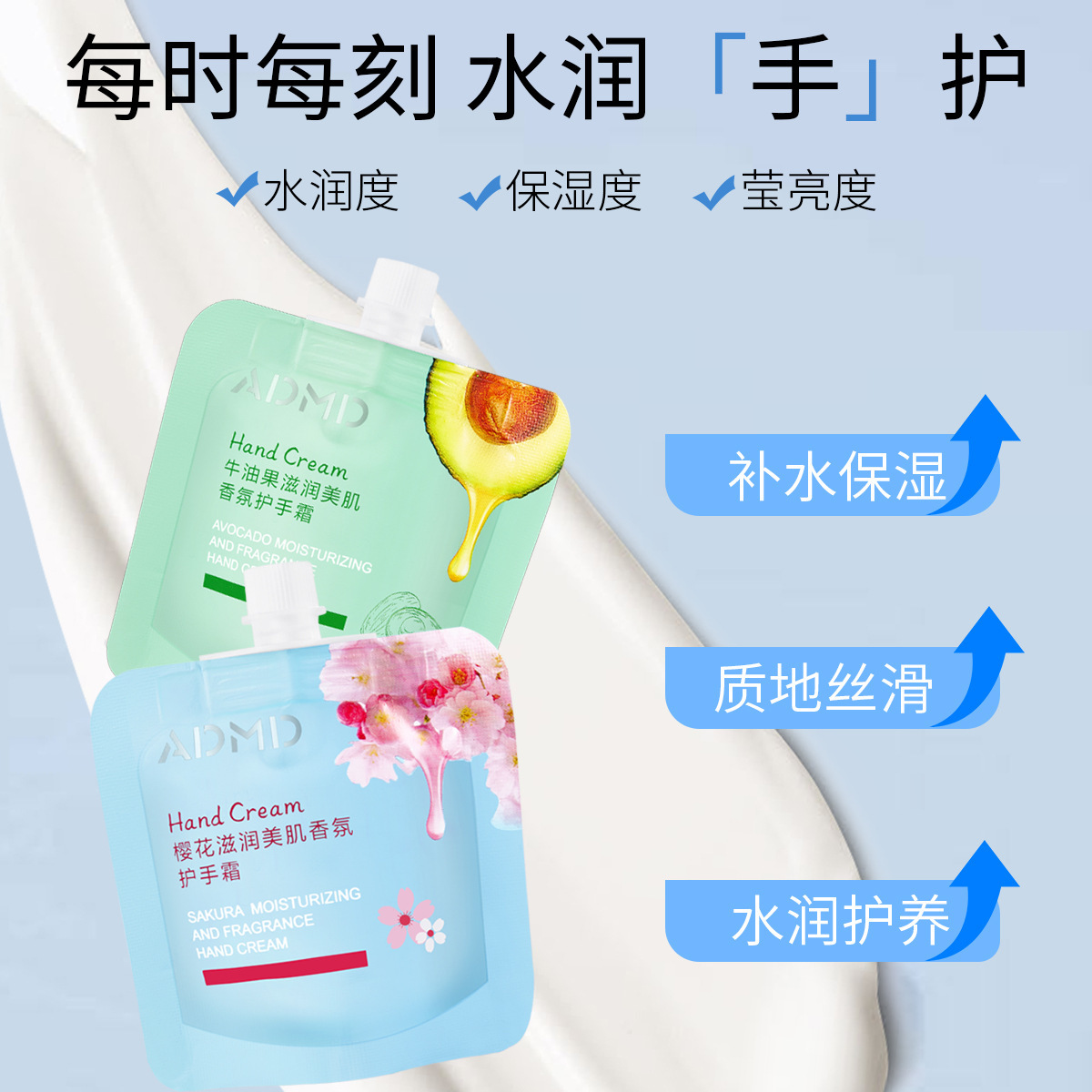 ADMD 보습 향기 작은 카모마일 핸드 크림 안티 드라이 및 크래킹 휴대용 에센스 과일 향기로운 가방 핸드 크림 보습