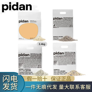 pidanƤ��؈ɰ��������ľ�����䶹�����ɰ�����͉m؈��؈ɰ3.6