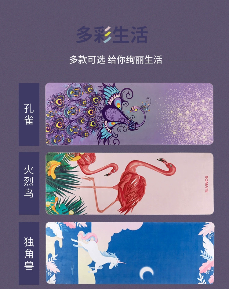 Поколение коврика для йоги замша печатных коврик для йоги резиновый коврик для йоги Завод оптовой продукции логотипа