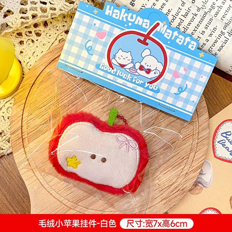 严选合集毛绒美食公仔包包挂件可爱挂饰钥匙扣链吱吱叫小玩偶批货|undefined