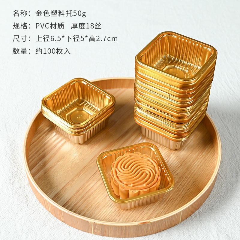 ネットの赤い四角形の金色の中秋の月餅の内托のプラスチックの底は厚くて透明な氷の皮の卵黄のショートニングのプラスチックの箱の卸売りを厚くします。|undefined