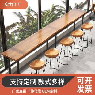 Solid Wood Long Bar Table and Chair Milk Tea Shop Casual High Table Dining Table Cafe Wall Bar Table and Chair Combination