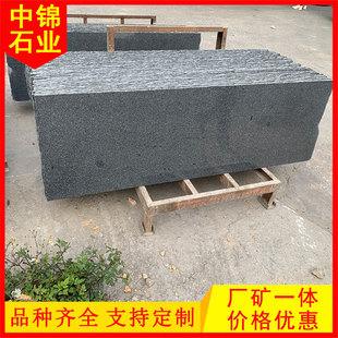 ����կ֥��ڹ���ë�� ���\ʯ�I ����կ��ʯ