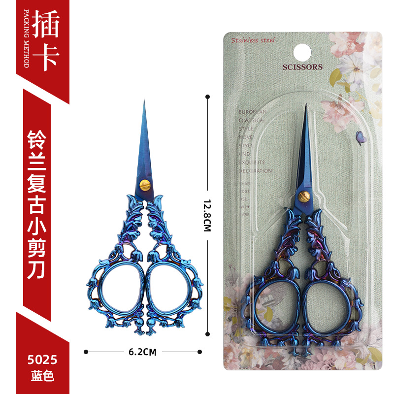 Tijeras pequeñas retro paquete de material puntiagudo de aleación de zinc hecho a mano tijeras pequeñas ventana flor bordada tijeras de Orquídea estudiante