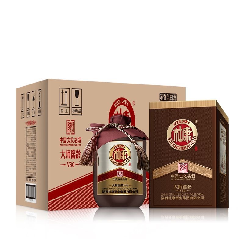 白水杜康52度大师窖龄V30浓香型粮食白酒整箱6瓶酒水批发杜康酒