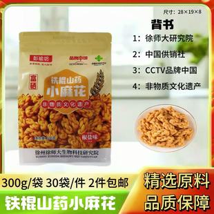 �F؛���lС�黨300g�F��ɽșС�黨���e��ʳ�ʳƷ���N��ӶYƷ