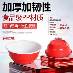 �t��[500ml��]һ���Լt�ןo�w��ʳƷ�� PPС���ϯ����С������