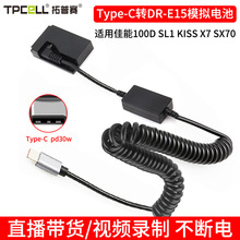 LP-E15��늳�Type-C�m�ü���EOS100D/SX70 KISS X7 HSֱ����늌�