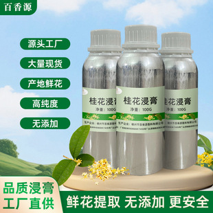 �𻨽���      ��Ʒ�㾫������ζ���ԭ��������Ȼ��޹�U��