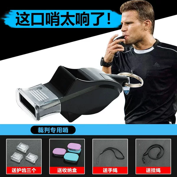 Whistle training referee treble professional high frequency outdoor nuclear-free life whistle basketball football sports teacher dolphin whistle