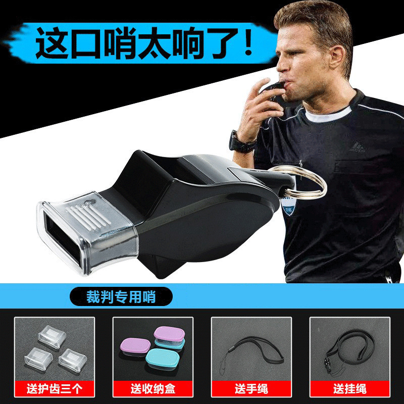 Whistle training referee treble professional high frequency outdoor nuclear-free life whistle basketball football sports teacher dolphin whistle
