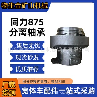 ���ͬ�����ͬ��875���x�S��87016000006���w܇����S�����