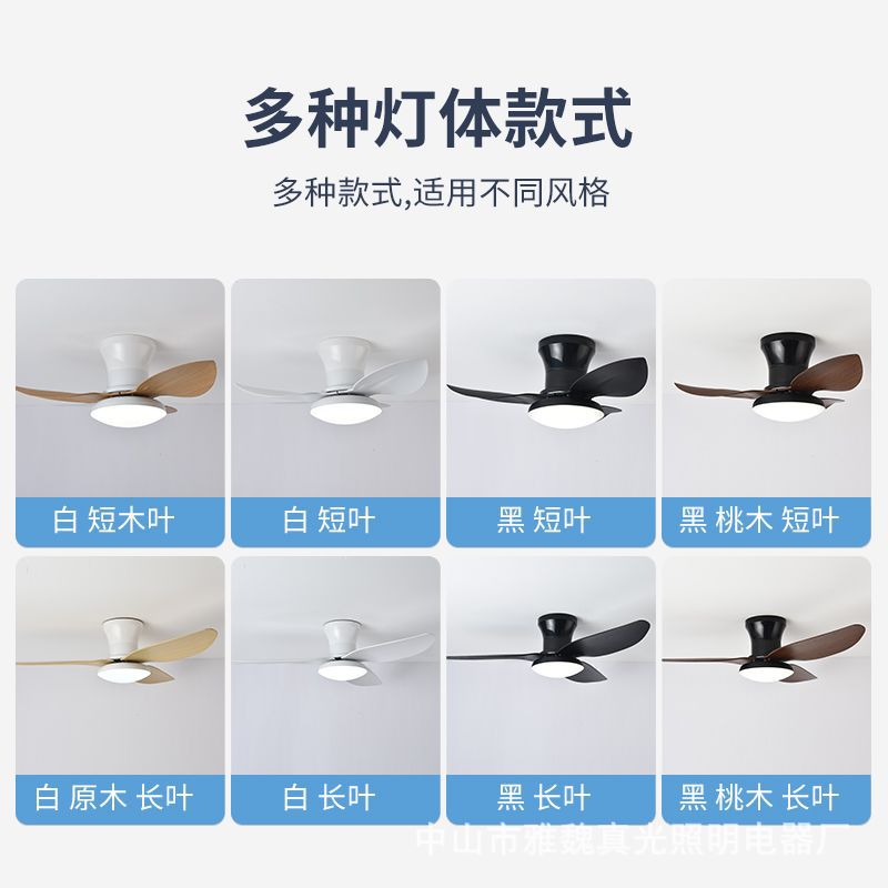 Nueva Conversión de frecuencia lámpara de ventilador de tres hojas techo doméstico simple comedor sala de estar dormitorio lámpara ventilador integrado lámpara de ventilador de techo Nórdico