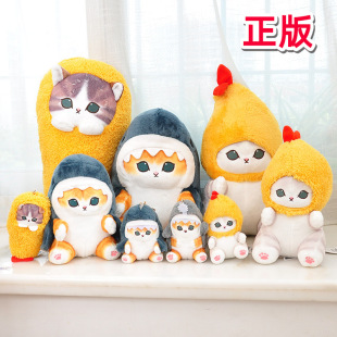 Authentic Japanese Style Tempura Fried Shrimp Shark Cat Plush Doll Cat Blessing Pendant Cartoon Plush Pendant Doll Gift