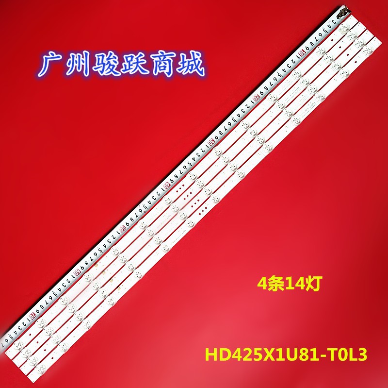 425X1U81(T0L3+2019110801+SVH425A11) HD425X1U81-T0L3+2019