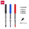 Effective( deli ) 0.5 bullet to work in an office Sign Perfectly straight Ballpoint Pen student examination Roller ball pen S656