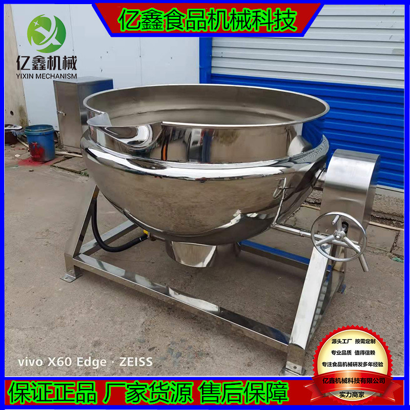 全304不锈钢电加热大鹅卤煮锅 带保温立式夹层锅酱牛肉卤煮锅现货