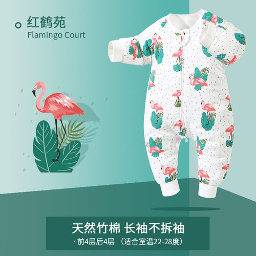 Bazitu bamboo cotton fiber spring and autumn children's gauze baby anti-kick and jump summer split-legged type A baby sleeping bag