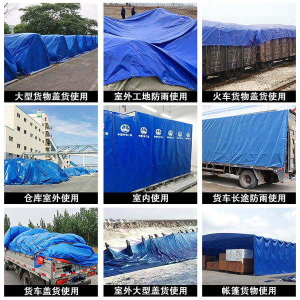 PVC thickened rainproof cloth canopy cloth wear -resistant cargo lid…