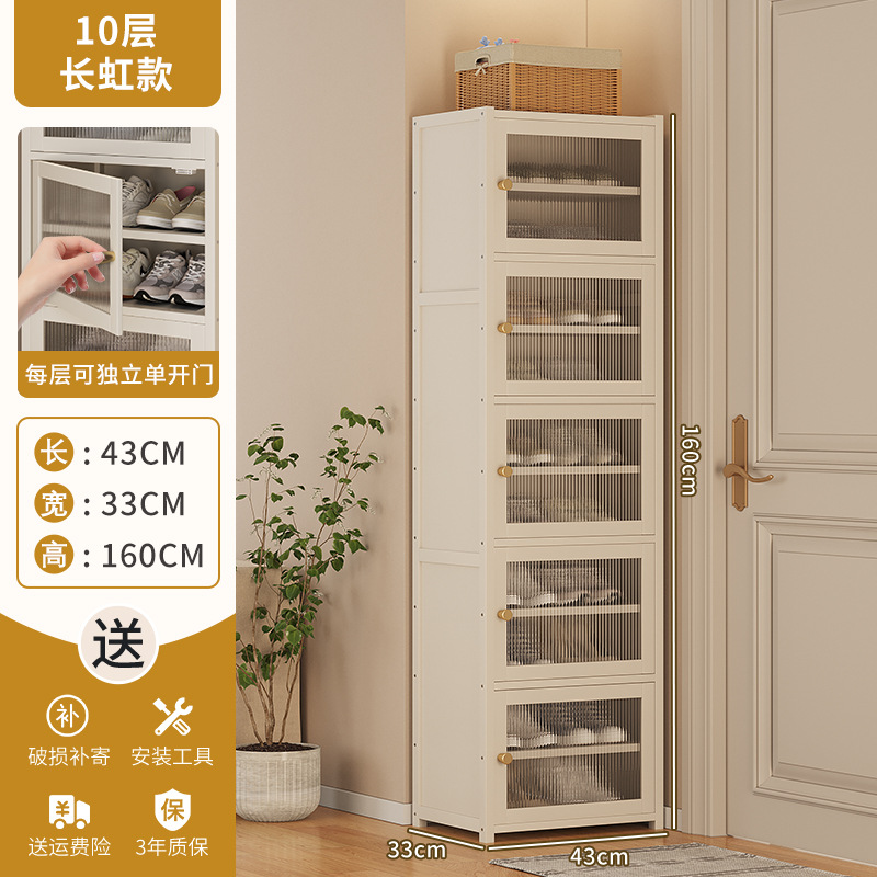 ZHC02 신발장 10단 C052 유백색 아크릴 도어