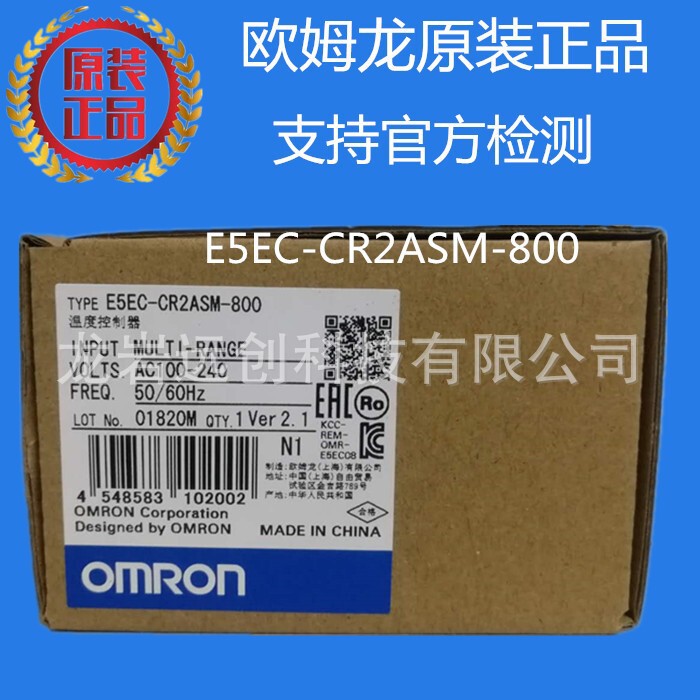Omron E5Ec Series Thermostat E5Ec-Cr2Asm-800 New Original Authentic