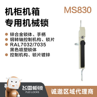 �w�י��i���I�C���O��o���b���T�B�U�iMS830