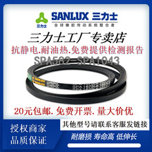 ����ʿխV���Ǵ�SPA582-SPA1043La���������ͷ������Ƥ��dW