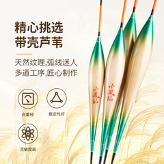 Small Phoenix reed large item drifting lure for big catfish and carp, black hole ultra-long travel giant lure, thick and eye-catching fishing float