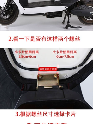 Motorcycle child seat child seat for electric