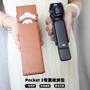 ��pocket3�����o��б���yʽ�̨���C���ɐ۱��o���͒��K