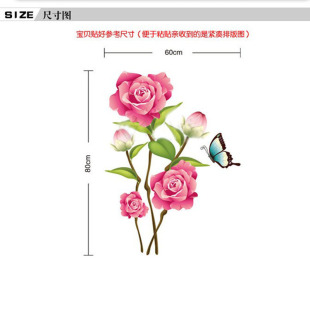 Glass Door Stickers Creative Window Stickers Wedding Decoration 3D Stereo Wall Stickers Sliding Door Decoration Stickers Manufacturer Customization