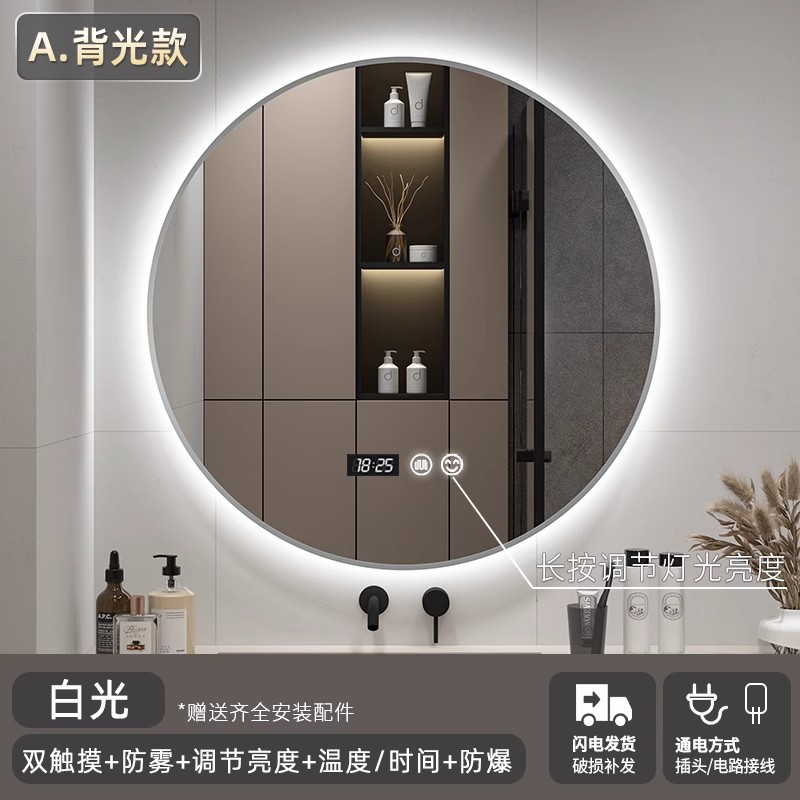 Espejo redondo inteligente con marco de luz LED espejo de baño pantalla táctil antivaho espejo de baño de maquillaje de baño sin perforación