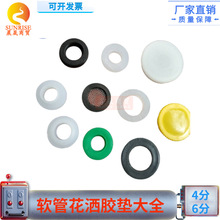 ����ܛ��ˮ���^�Ƚ��y�z�|�����ώ�4���ܷ�Ȧ���m�w6ˮ�ܽ��^���