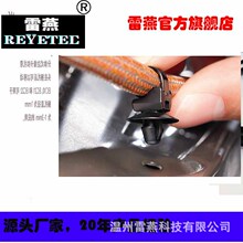 REYETEC��|�������̶���126-00424 | T50SOSSFT7-E-PA66HS-GN