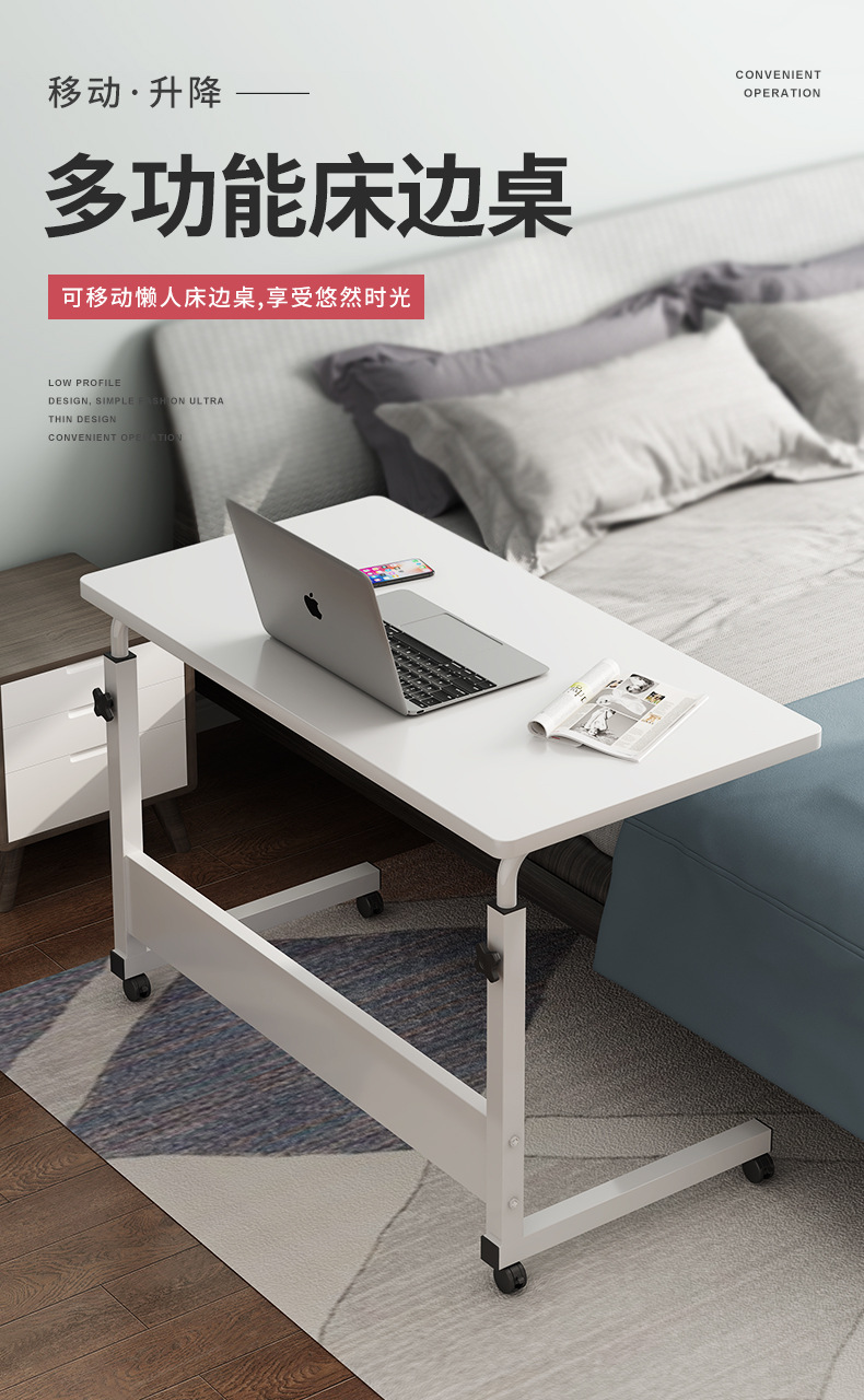 790-床边桌详情_01.jpg