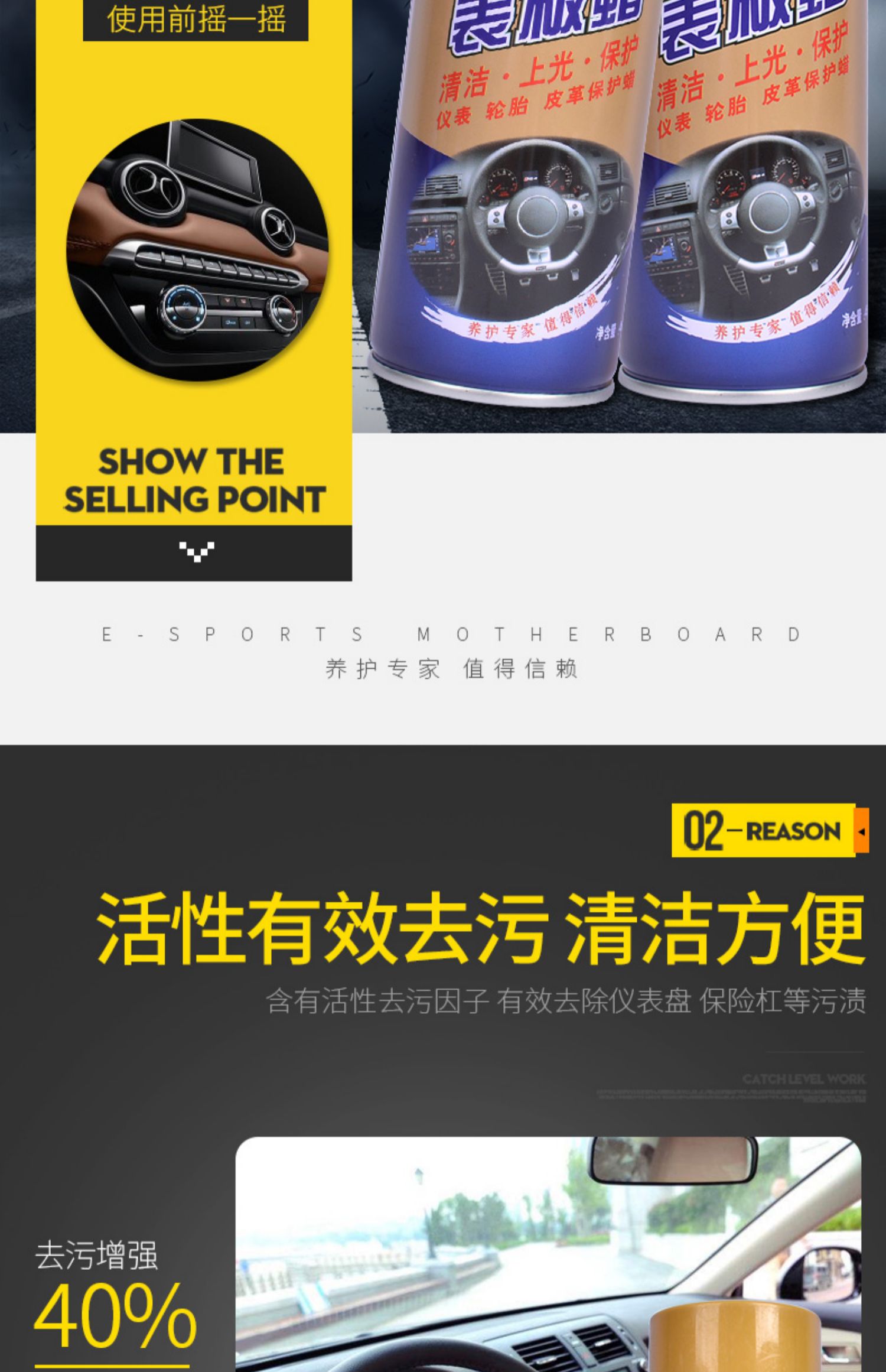 2 bottles of car watch plate wax polishing instrument panel wax curing plastic parts refurb instrument panel interior surface maintenance