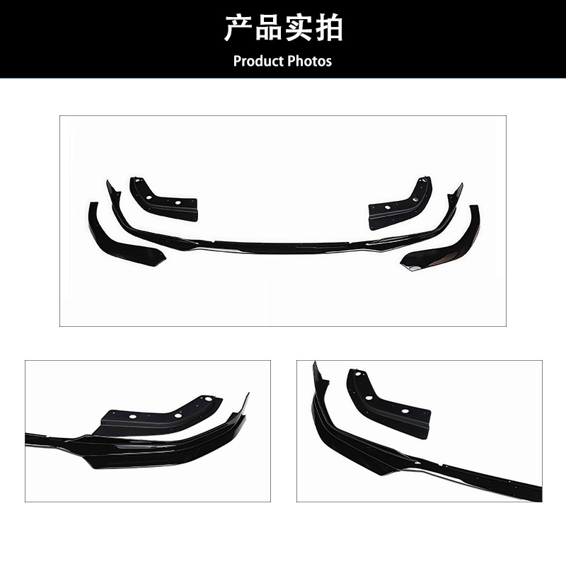 Suitable for 19-22 Bmw 3 Series Mp Bright Black Front Lip G20G28 Modified Mp Front Shovel Five-Piece Small Surround Kit