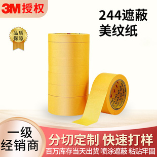 3m244���y�� ��܇����ߜ��ڱ��b�궨λ�o�����y���z����ɫ���z��