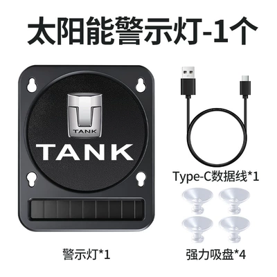 Required, Suction Cup Type, Window: Other lights - tank