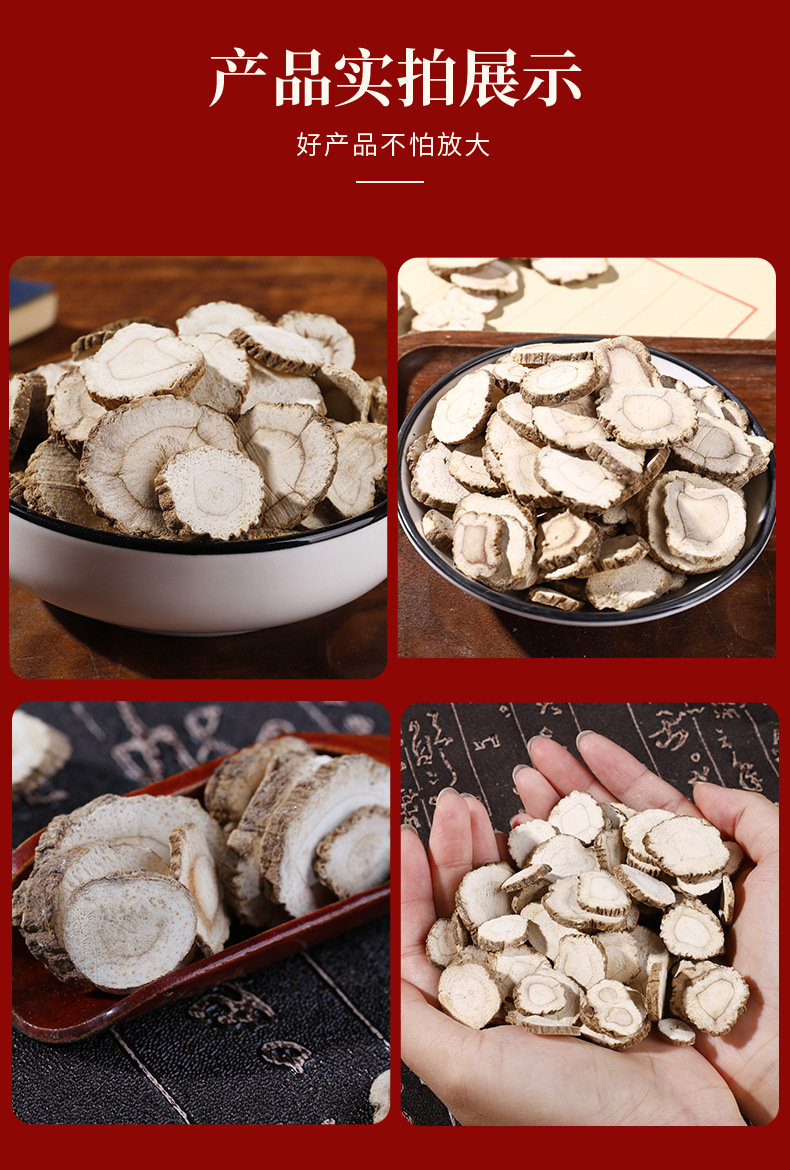 Dried Bai Zhi Angelica Root Slices 500g Traditional Chinese Herb for Decoction and Culinary Seasoning key features