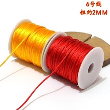 �Y����6̖�������KС������ֹ�DIY�������߲�2MM�t�K����