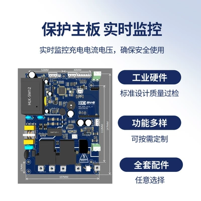 7Kw Charging Pile Control Motherboard EV şarj adapterləri