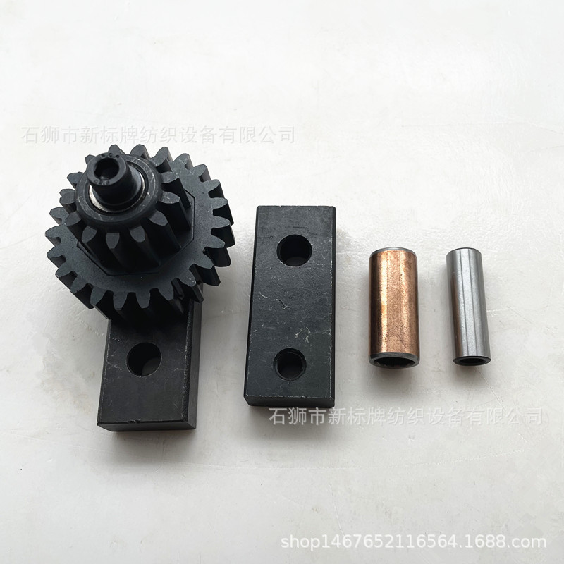 织带机配件新广野含轴承双联齿轮铜套铁套厚铁板可单独购