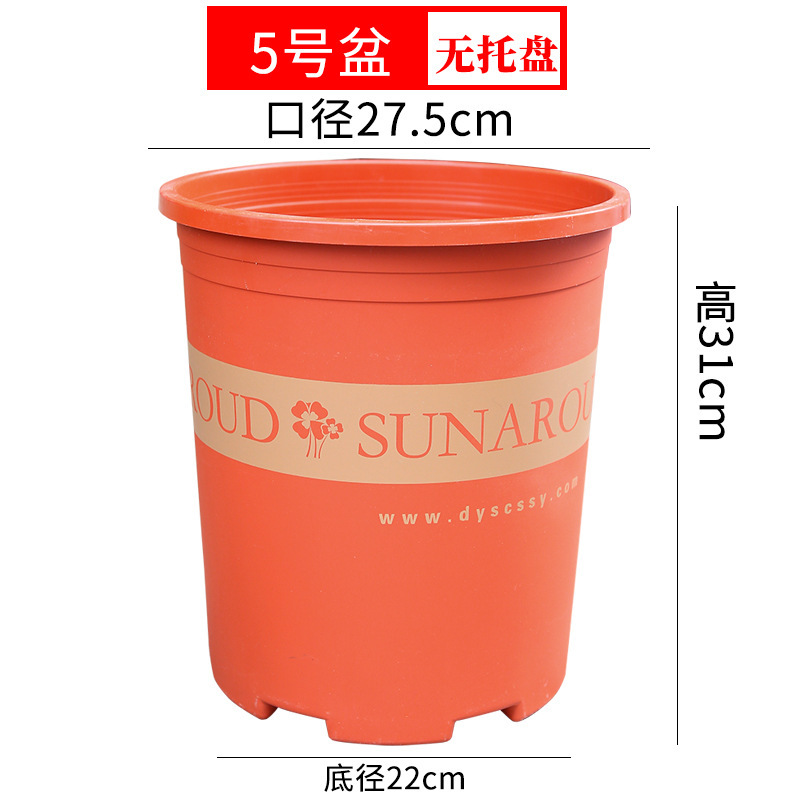톨 브릭 레드 5갤런 [지름 27.5cm, 높이 31cm] / 트레이 없이