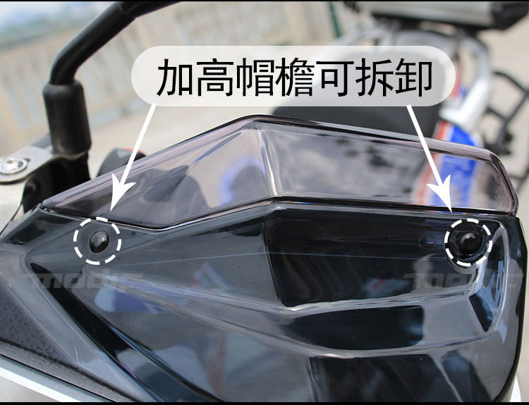 Motorcycle Handguard Wind Shield Uy125Afr Nine号Dl250 Anti-Fall Handlebar Uhr150 Kove 525X Modification