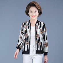 2022新款妈妈夏季薄款夹克短外套中老年女装春夏季棒球服防晒上衣