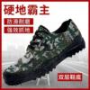 Rubber sole - low top - woodland